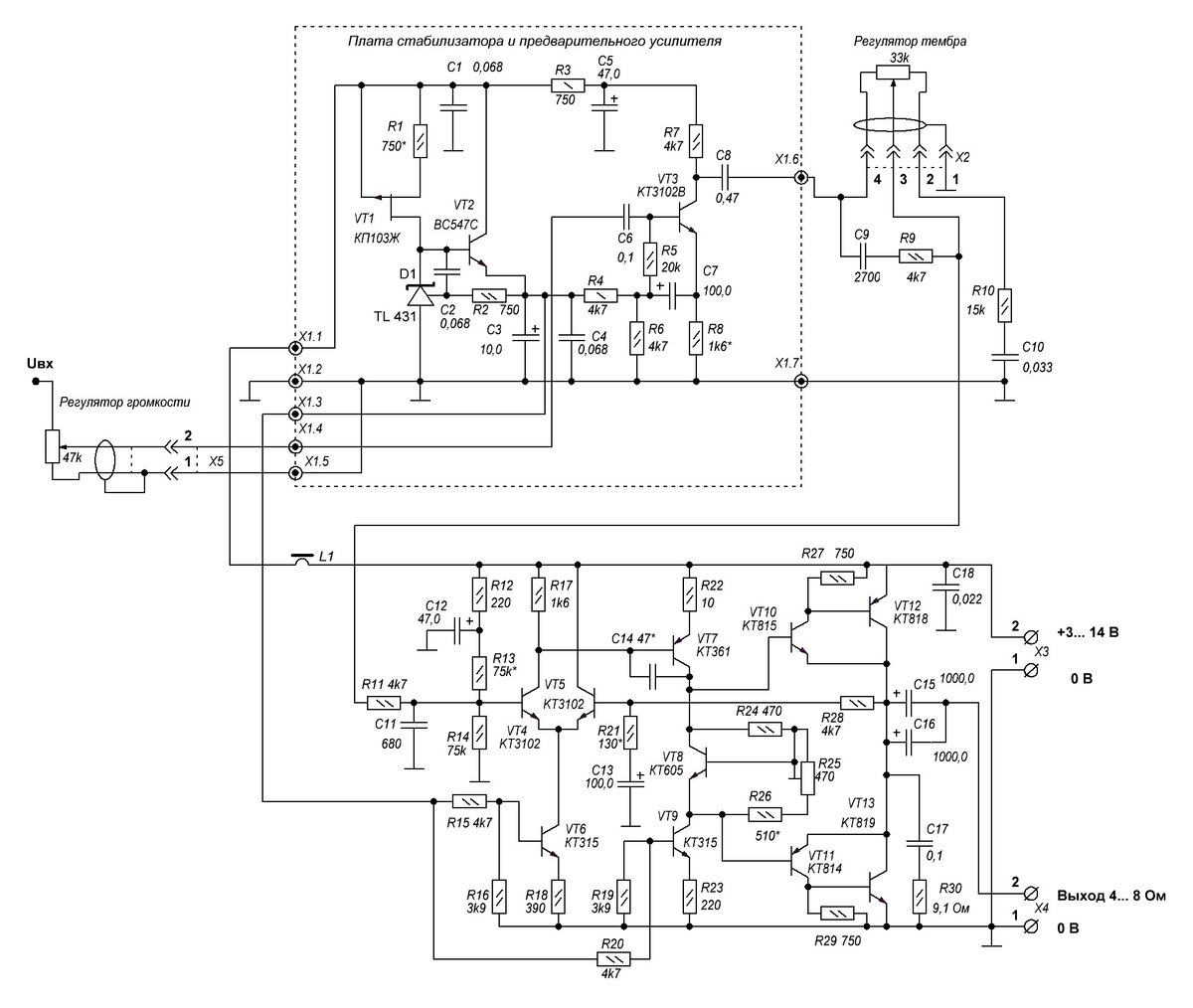 Prology atb 1200 схема