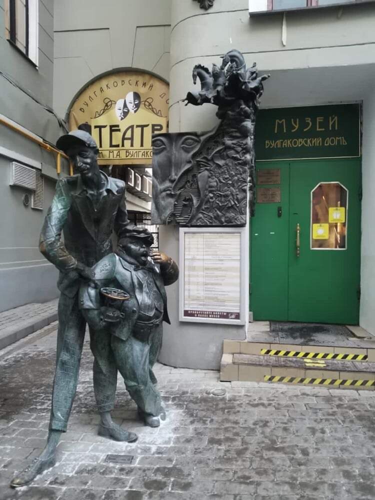 Булгаковские герои – Коровьев и Бегемот