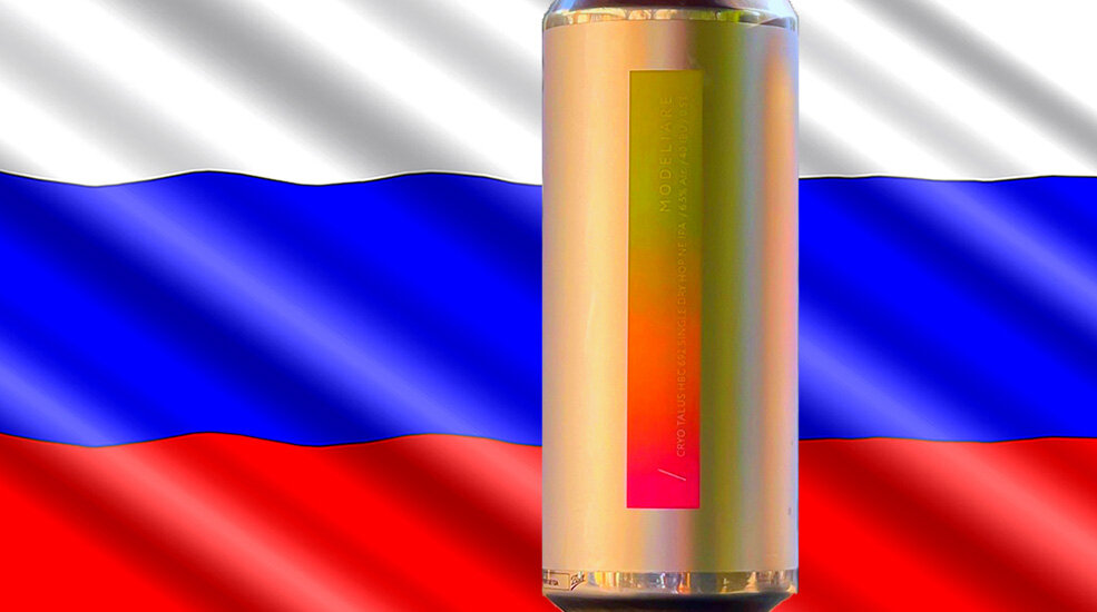 «Modeliare» от пивоварни «Circada»