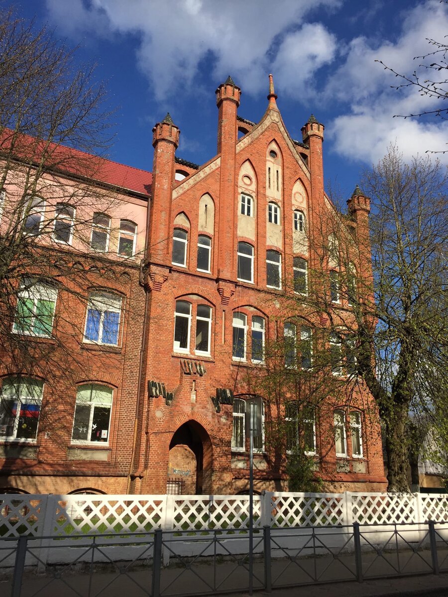 Гимназия №1 (начальная школа)