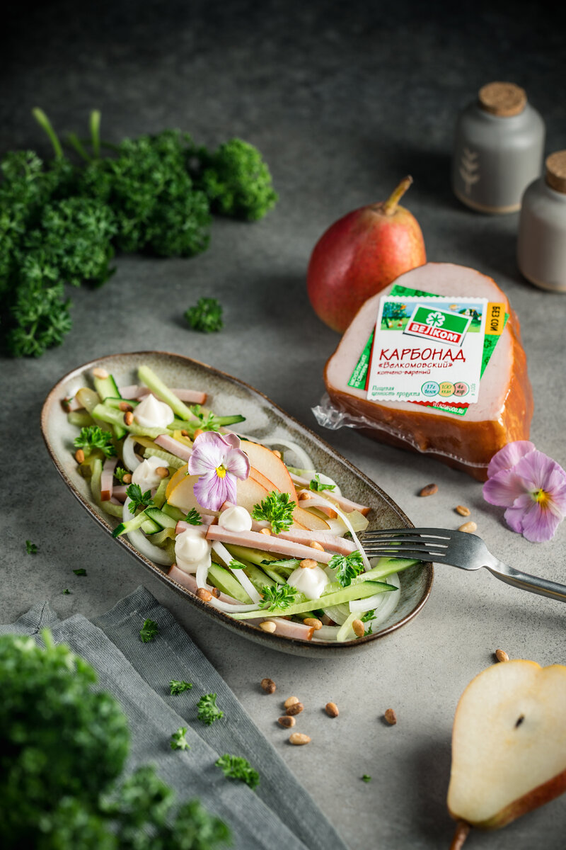 Салат с нежным Карбонадом поможет Овнам поддерживать энергичность и насладиться невероятным вкусом