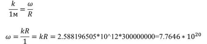 Что такое волновое число, и почему в квантовой математике такие сумасшедшие фазовые скорости.