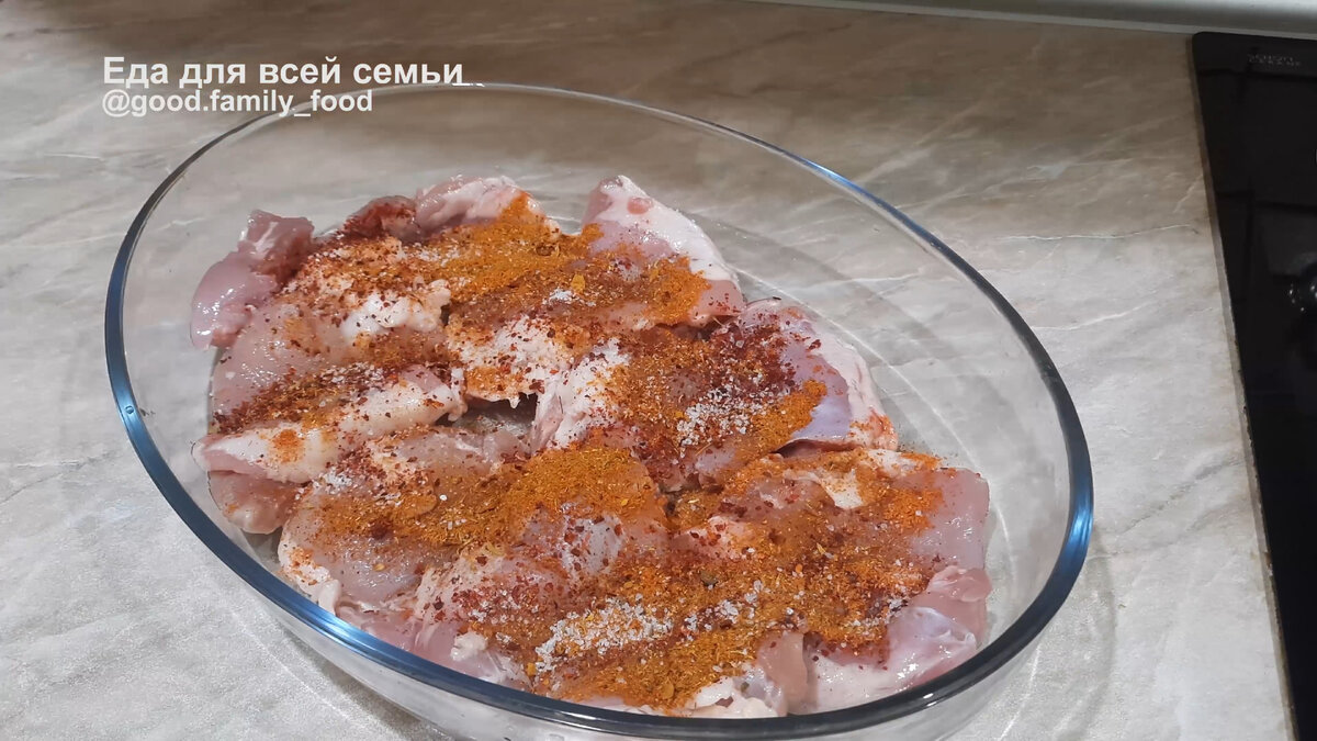 Стала часто покупать филе куриного бедра, блюда из этого мяса получаются  вкуснее и сытнее: делюсь рецептом👍 | ЕДА ДЛЯ ВСЕЙ СЕМЬИ | Дзен