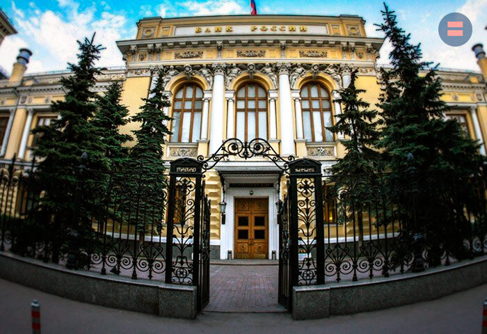 Центробанк