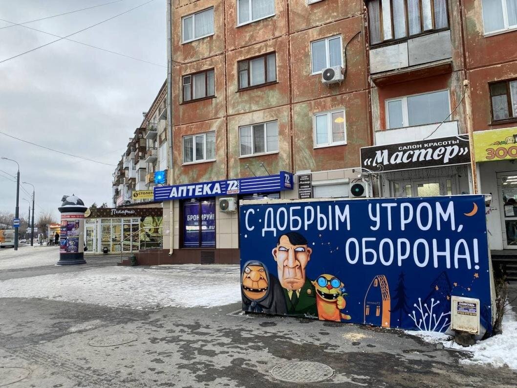 ИА "Тюменская линия"