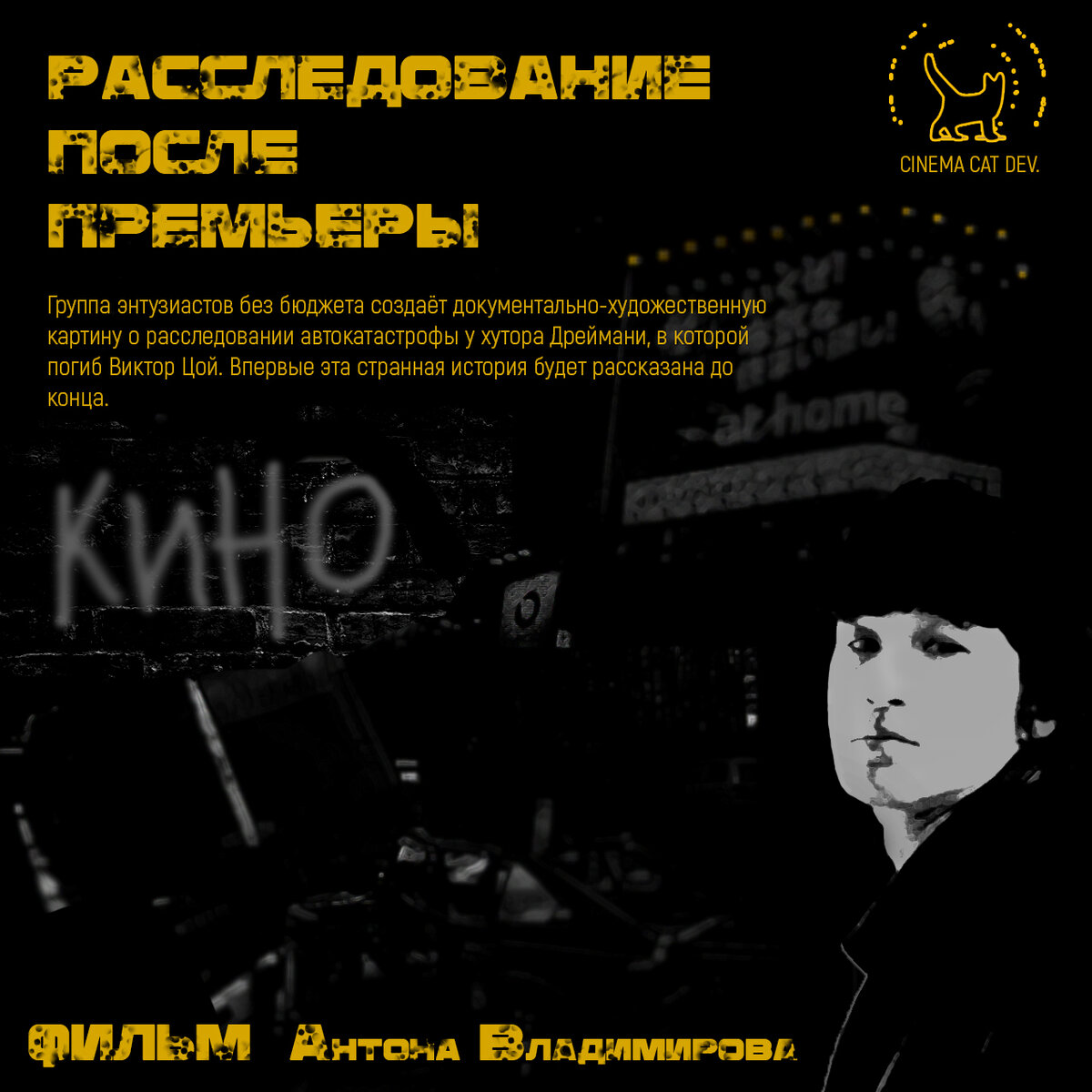 Деньги с Виктором Цоем: напечатана сторублёвая банкнота | Антон Владимиров  | Дзен