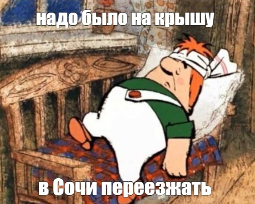 карлсон в постели. самый больной человек карлсон. карлсон я самый больной. самый больной человек. карлсон я самый больной.