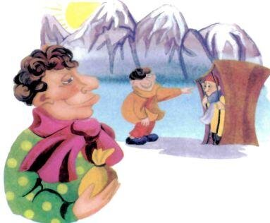 Жил на одном острове лентяй. С утра до вечера лежал он в саду и что-то бормотал.
-  Что ты всё бормочешь? - спрашивали его люди. - Занялся бы луч­ше делом.
-  Целыми днями читаю я молитвы, умоляя богов избавить меня от бедности, - отвечал лентяй.
И вот однажды он узнал, что на соседнем острове живут одноглазые люди. Обрадовался лентяй и решил привезти одноглазого человека на свой остров.
-  Зачем тебе нужен такой человек? - удивлялись соседи.
- А я посажу его в клетку, буду показывать за деньги и стану богатым. Сел лентяй в лодку и отправился на соседний остров. Причалив к бе­регу, он сразу же увидел одноглазого человека.
Хитрый лентяй поклонился одноглазому в пояс и сказал с притвор­ной улыбкой:
-  Многие годы мечтал я встретиться с таким приятным человеком, как вы.
Одноглазый посмотрел внимательно на лентяя и ответил:
- Я тоже мечтал встретиться с таким приятным человеком, как вы. Коварный лентяй уже представлял, как будет собирать серебряные монеты за показ одноглазого человека в клетке.
Хитро улыбнувшись, он сказал одноглазому сладким голосом:
- Умоляю вас посетить мой дом. Сядем в лодку и отправимся ко мне.
-  С благодарностью принимаю ваше любезное приглашение, - отве­тил одноглазый. - Но прежде, умоляю вас, окажите честь моему дому.
-  С радостью, - сказал лентяй, а сам подумал: «Завтра ты будешь си­деть в клетке, а я стану богат».
Едва лентяй вошёл в дом одноглазого, как его со всех сторон окружи­ли братья хозяина и стали наперебой кричать:
-  Смотрите, у него два глаза! Вот так чудак!
-  Свяжите его покрепче, - приказал хозяин дома.
Лентяй не успел и глазом моргнуть, как оказался связанным.
-  Радуйтесь! - сказал одноглазый братьям. - Мы посадим это чудище в клетку и будем показывать за деньги. Всякий захочет посмотреть на дву­глазого человека!
Часу не прошло, а лентяй уже сидел в клетке. Отовсюду спешили одноглазые жители острова, чтобы посмотреть на человека с двумя гла­зами. И каждый платил хозяину клетки золотую монету.