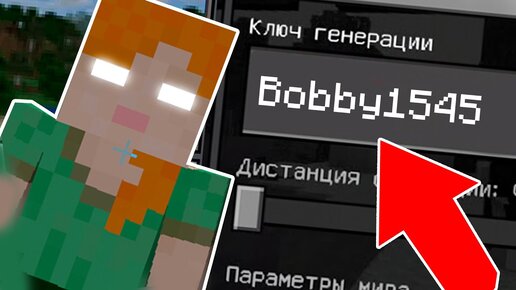 НИКОГДА НЕ ИГРАЙ НА СИДЕ Bobby1545 😱 Бобби1545 Никита берг и Роменский