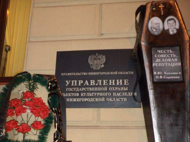  6 октября 2013 г. Газета «Pro Город» от 7 сентября 2013 г. писала: «Налажен свободный проход через Зачатьевскую башню (0+).-33