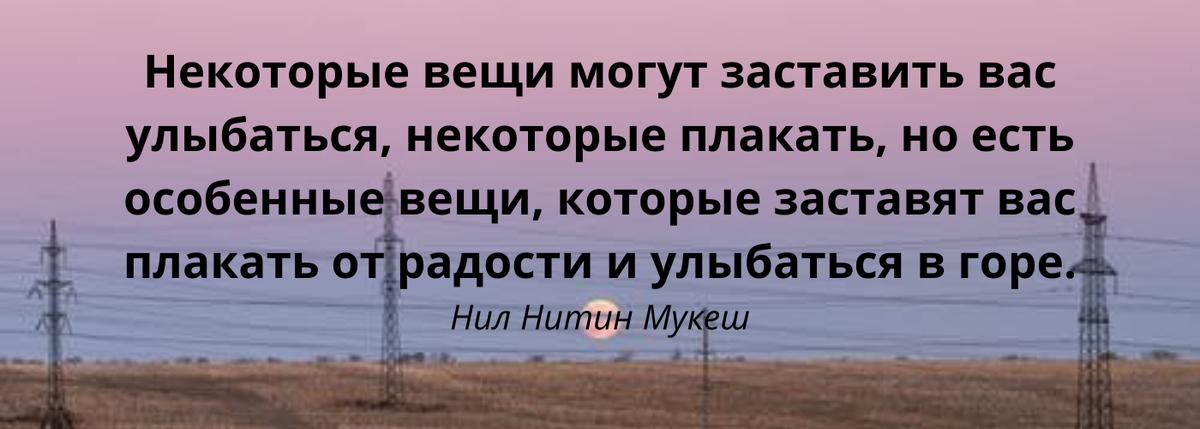 Как достичь счастья: выбор, который заставит вас улыбнуться