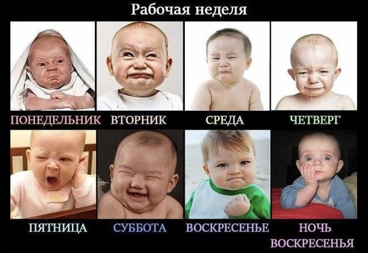 Отдых - это полноценная часть работы!