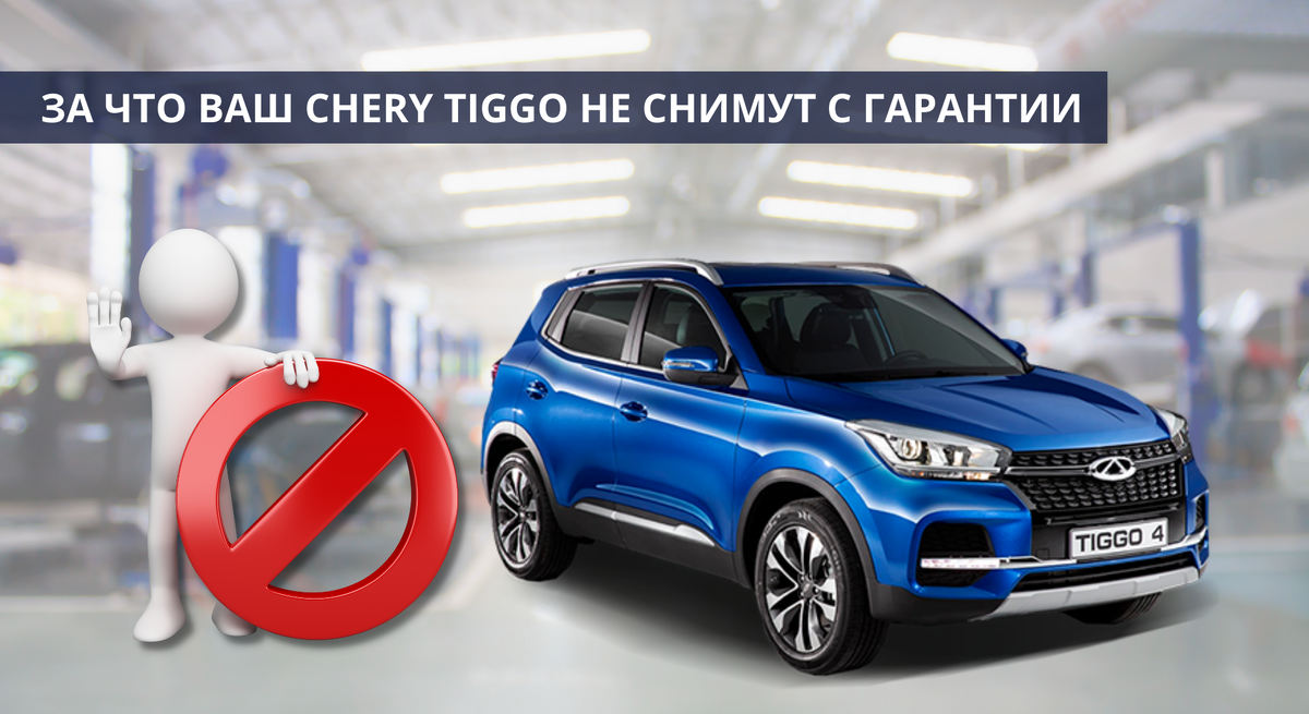 Обзор Chery Tiggo 7 Pro