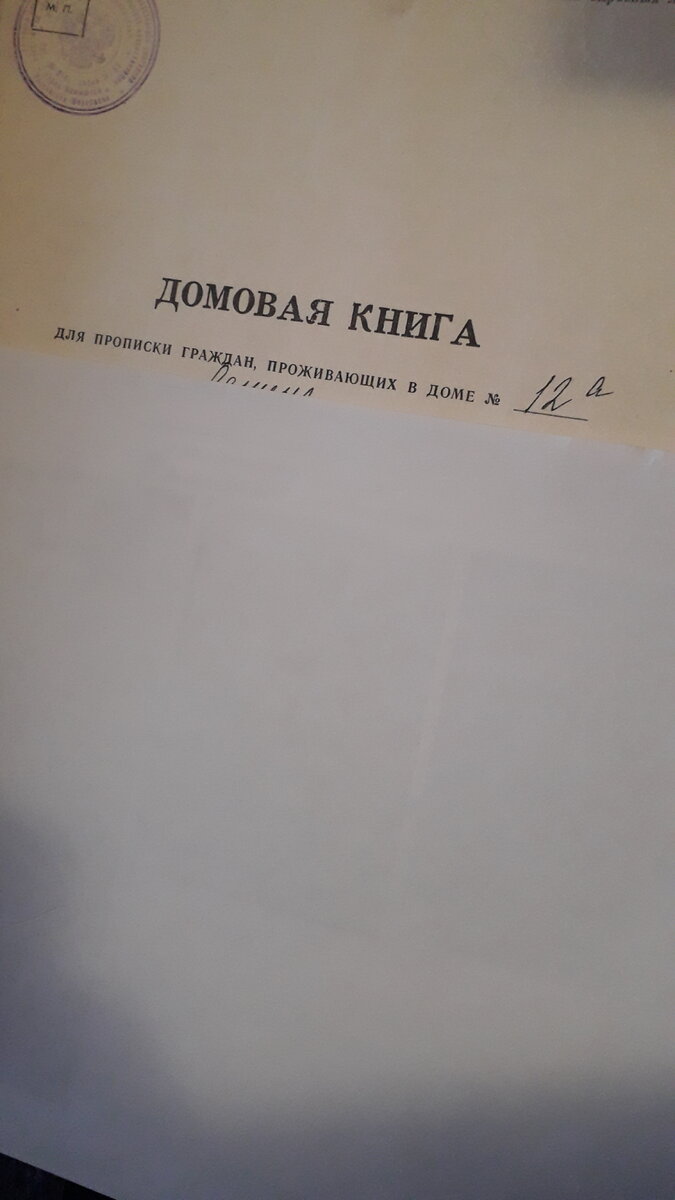 в пригороде нашего городка в частных магазинах только с ними продают сахар