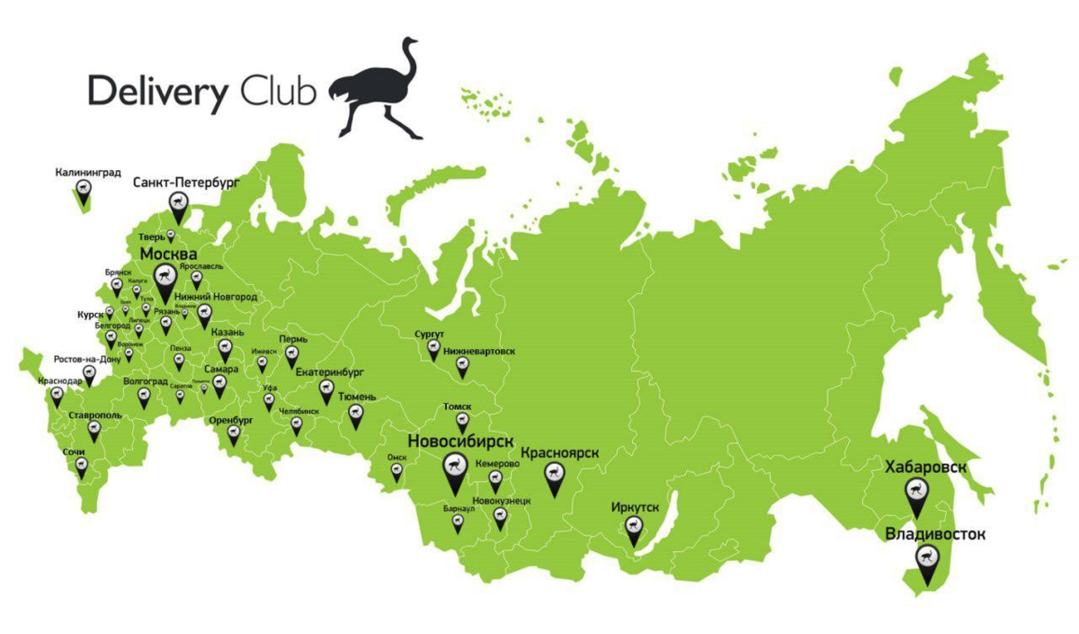 D rfrbt. Карта доставки delivery Club. Деливери клаб города. Зоны доставки Деливери клаб. Деливери клаб доставка карта