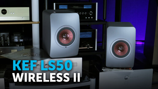 KEF LS50 Wireless II