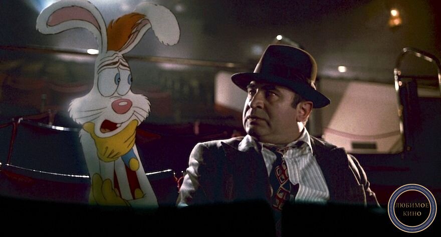 Кто подставил кролика Роджера? (1988). Источник: https://filmschoolrejects.com/wp-content/uploads/2021/07/Who_Framed_Roger_Rabbit_1-1.jpeg