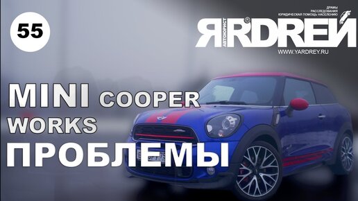 Мини проблемы