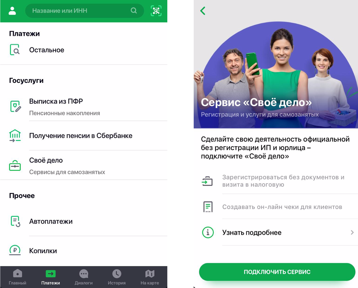 Фото из открытых источников