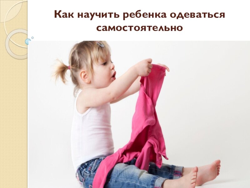 Картинка источник интернет 