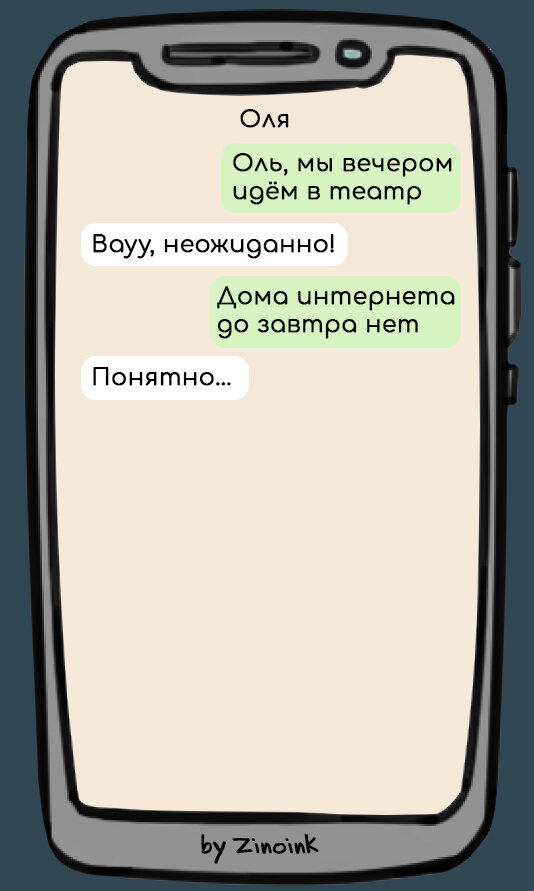 Что значит что девушка течет – Почему во время полового акта у девушки выделяется так много смазки?