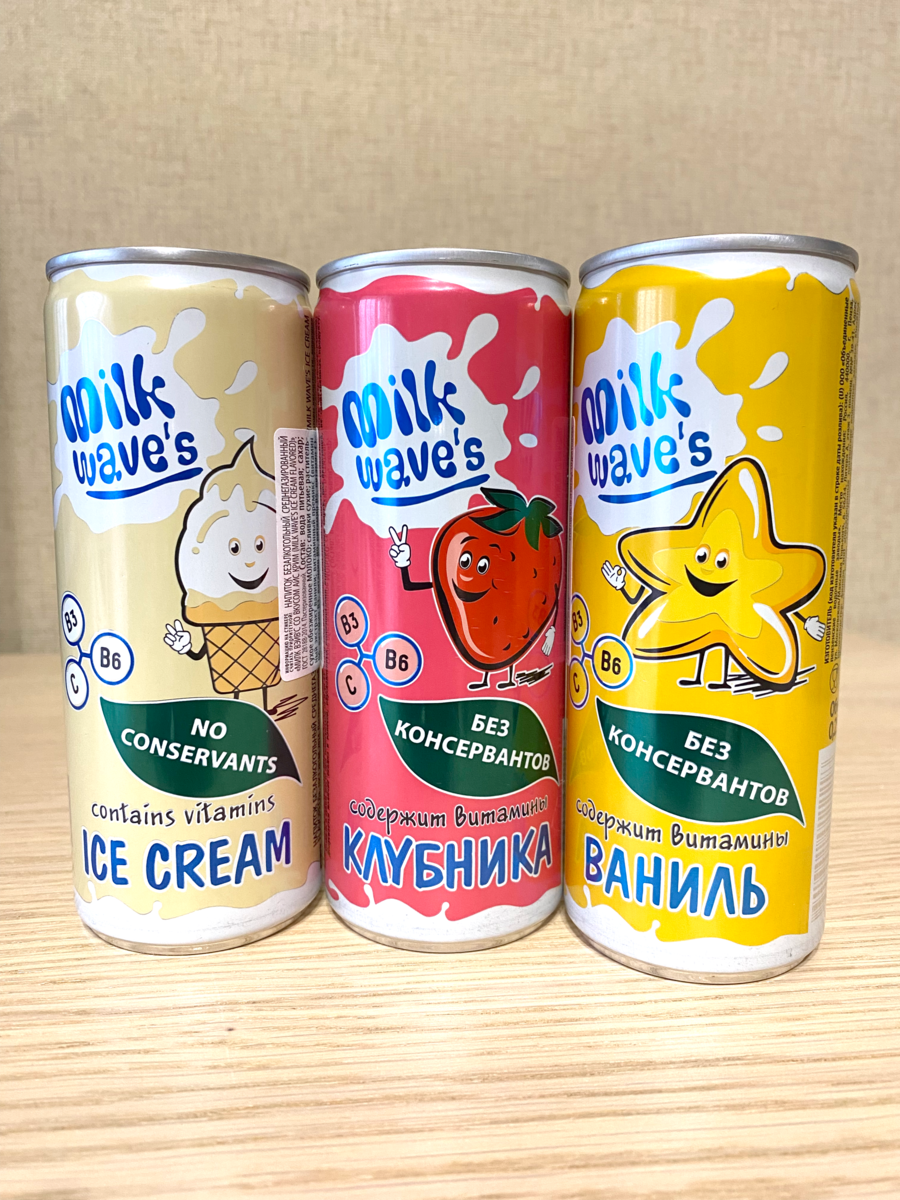 Soda milk одежда. Напиток магик милк. Premier of taste magic milk. Напиток milkis виноград 250 мл. Милк клубничный напиток.