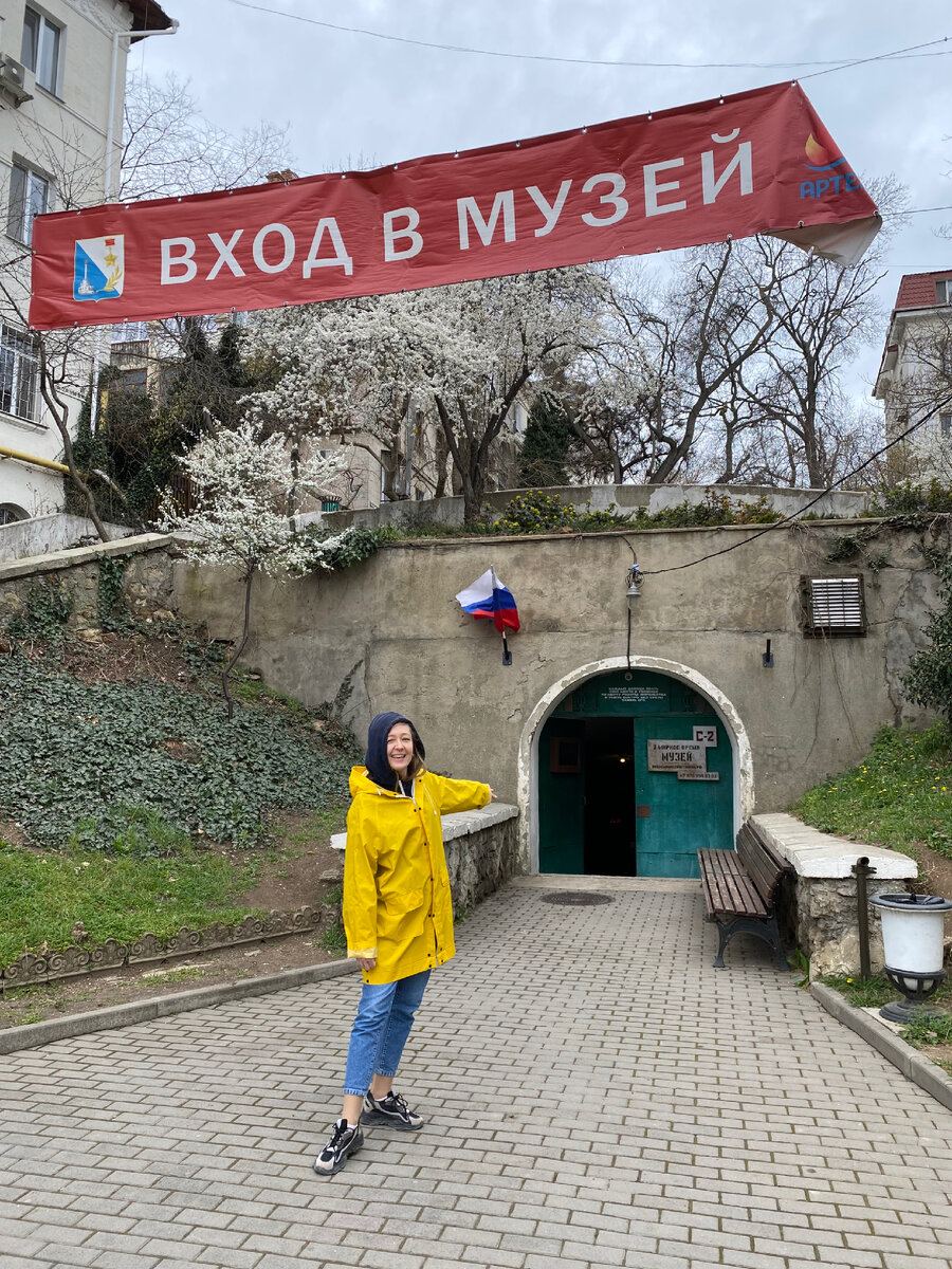 Музей Подземный Севастополь 
