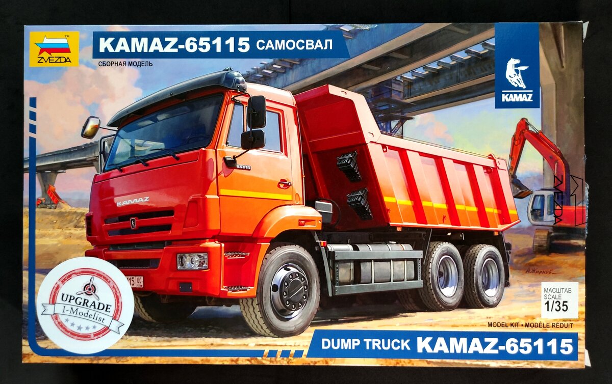 КамАЗ 65115, самосвал 1/35 Звезда. (3650)
