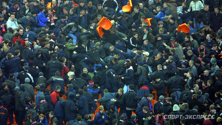   Драка болельщиков.Александр Вильф