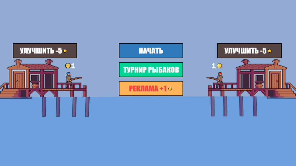 Скриншот из игры