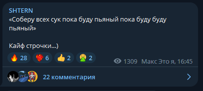 Моргенштерн выпустит 18 ноября новый трек «Big Money» в сети гуляют сливы