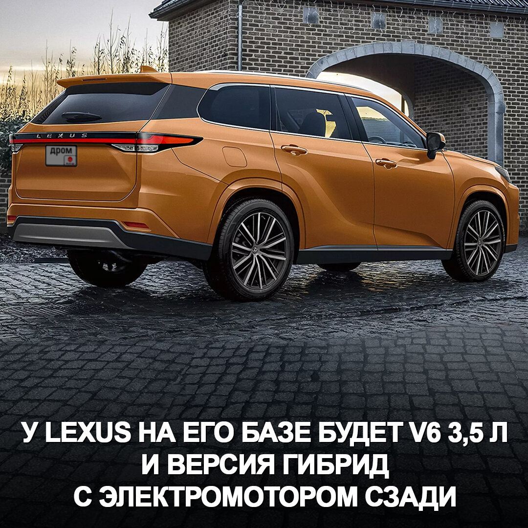 Lexus готовит абсолютно новую модель. Правда, это снова перелицованная  Toyota 😅 | Дром | Дзен