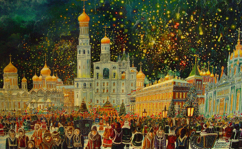 С Новым годом!