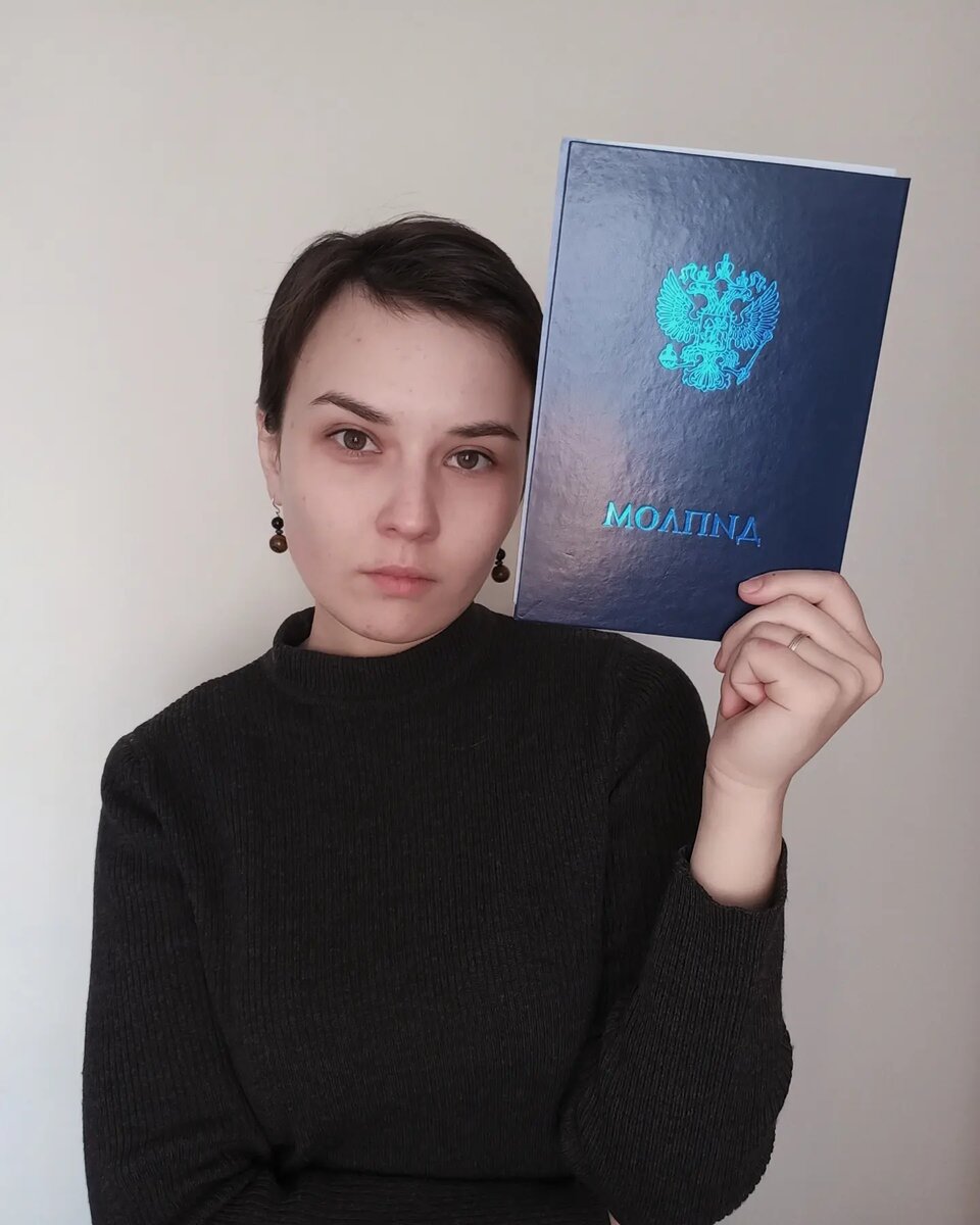 Педагог психолог магистратура. Педагог психолог магистратура