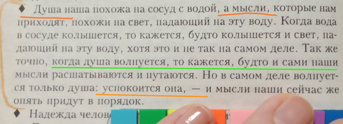 Фото автора из книги Павла Таранова "От Питтака из Митилены до Руми Джалалиддина"