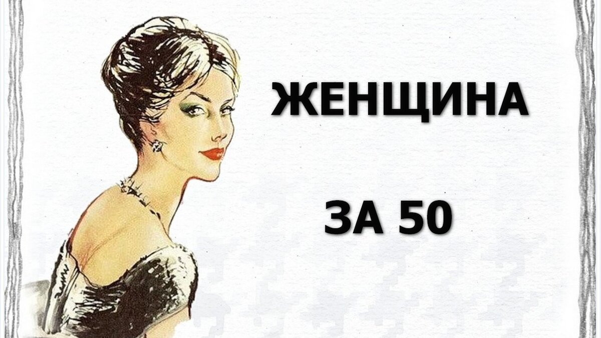 Изображение взято из открытых источников Яндекс Картинки
