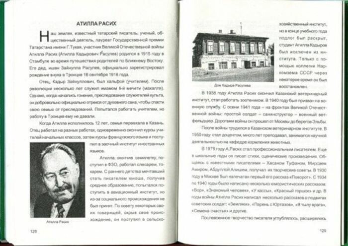 
Фото: из открытых источников vk.com