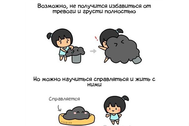 Тревога картинки прикольные