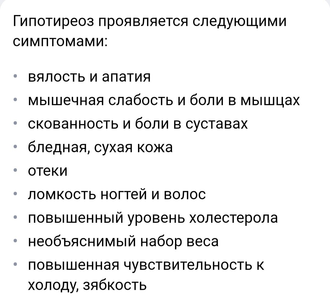 Почти всё было, особенно зябкость