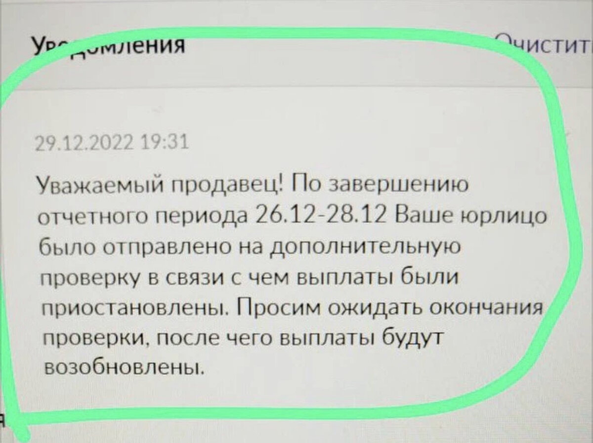 Подпишись если не хочешь увидеть подобное у себя в кабинете