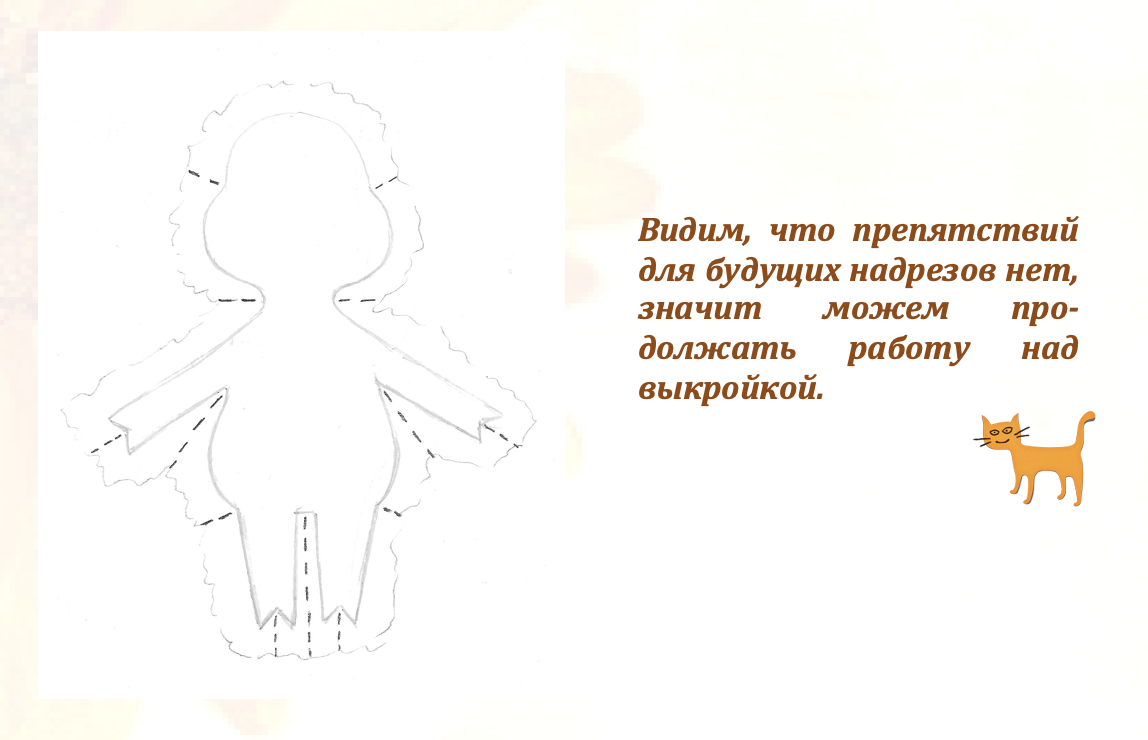 Как сшить платье для куклы своими руками - выкройки, для начинающих - без машинки или с машинкой