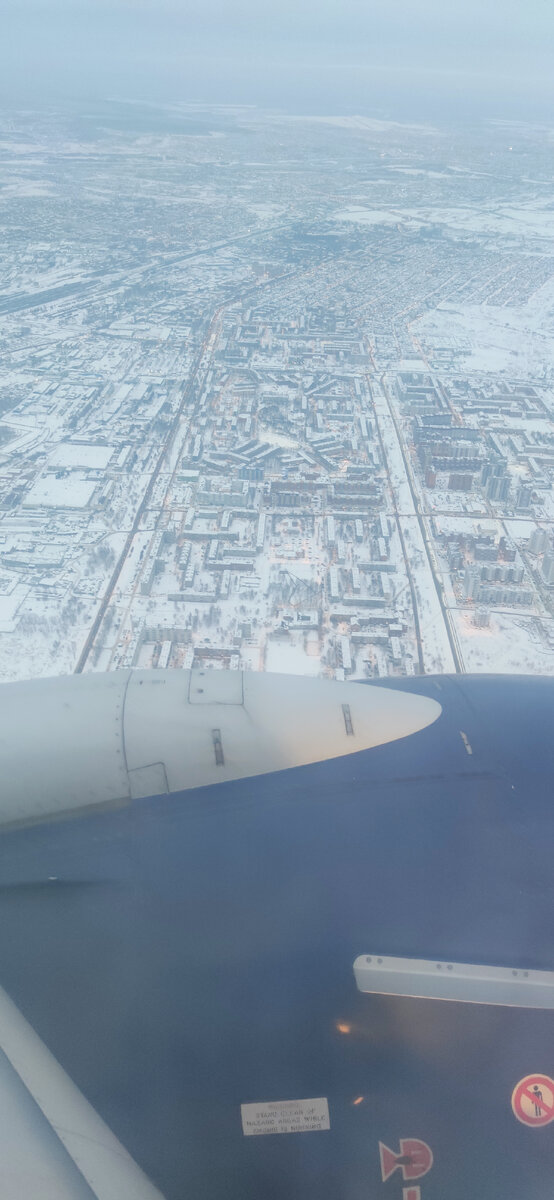 Иркутск под нами