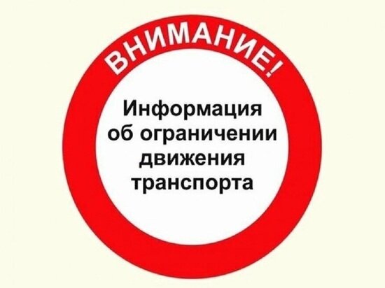     Фото: ГИБДД ЯНАО