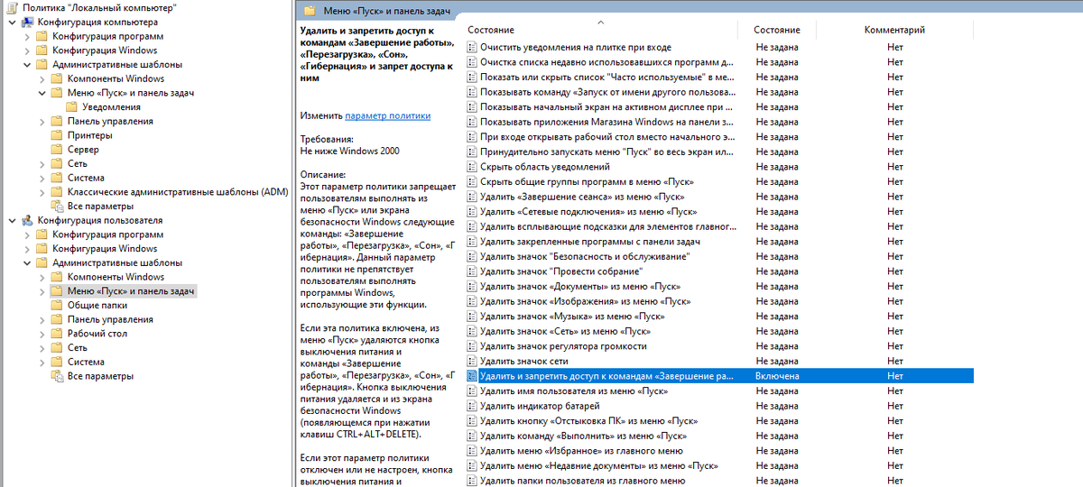 Источник: мой ПК
