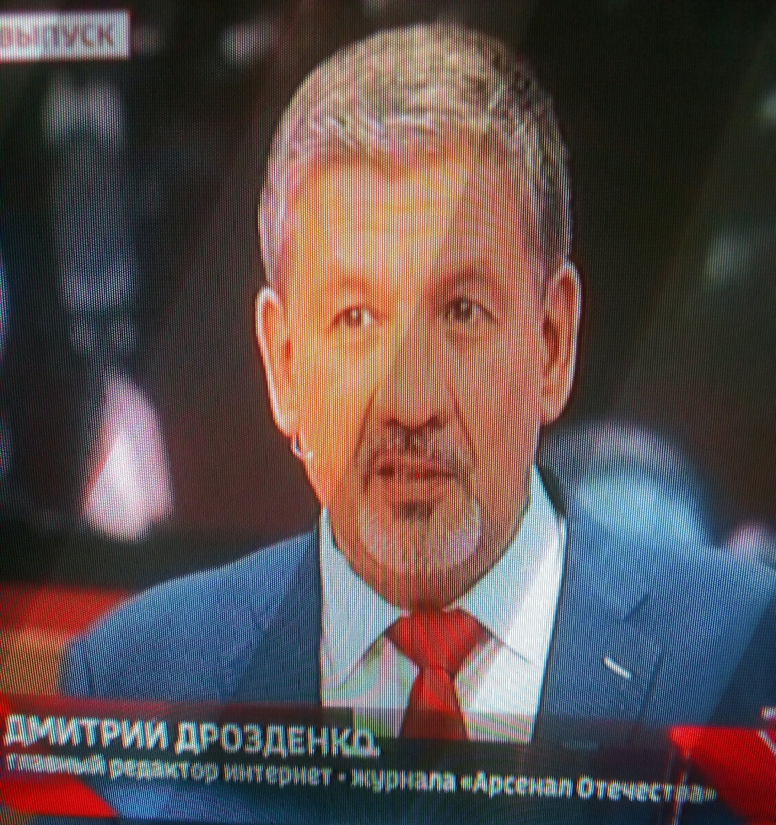 Дрозденко.