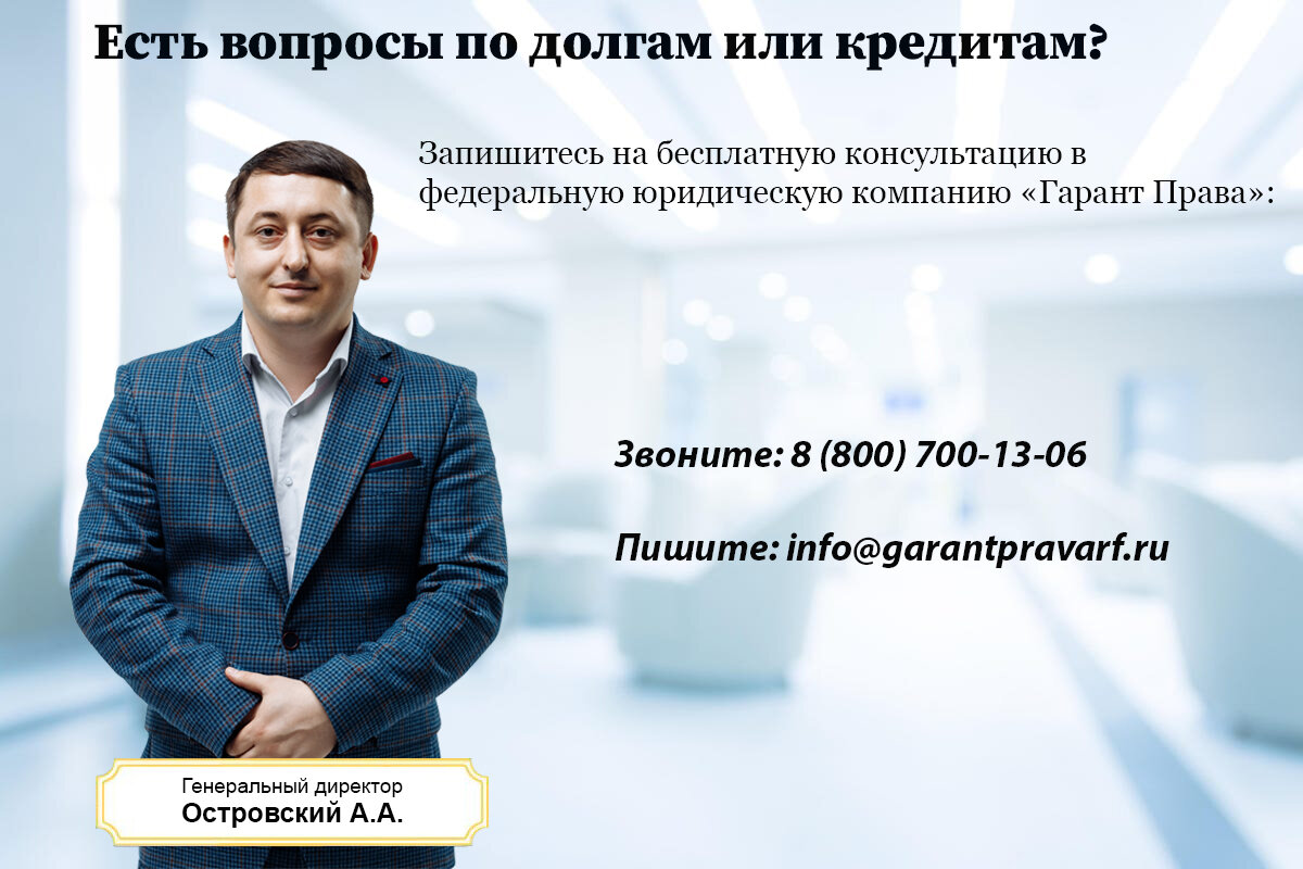 Как проводит взыскание долгов Тинькофф банк: что следует знать каждому  заёмщику? | Юридическая компания 