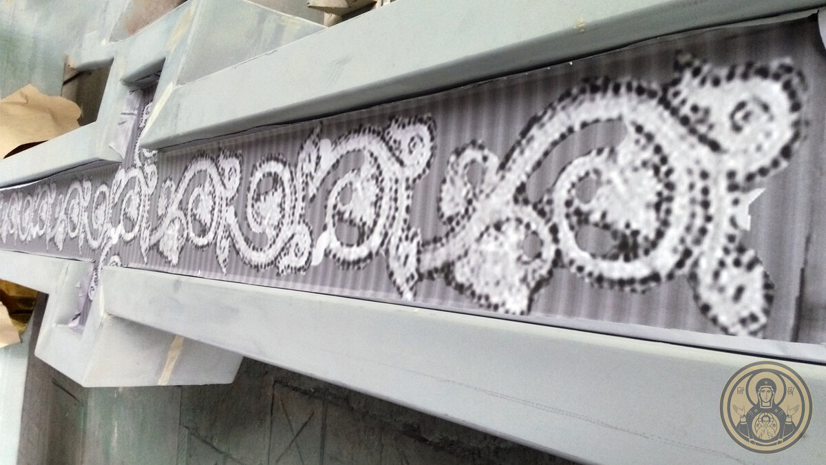 Примерка эскиза по месту