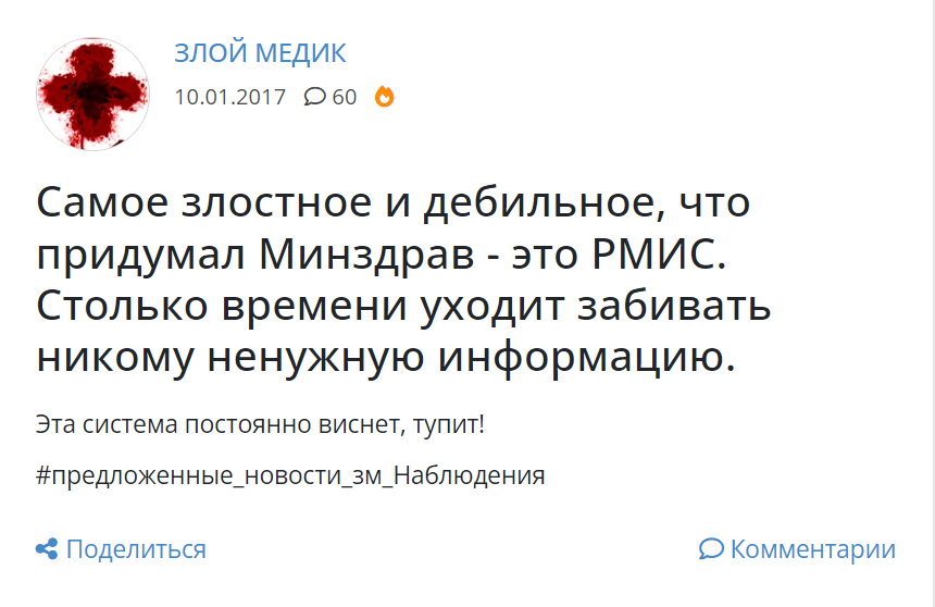 Фото с сайта https://interesnoe.me/source-43540875/post-3501406