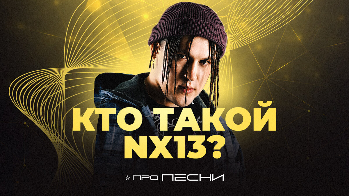 Цепанул образ? Читай дальше!