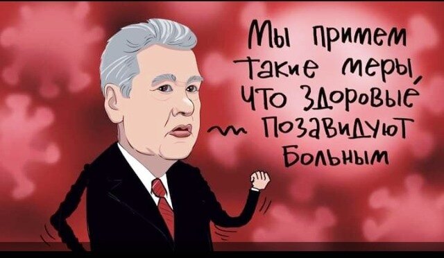 картинка из интернета
